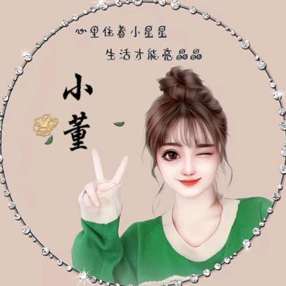 ✾小 ั͡࿐董☆不ξω懂 ั