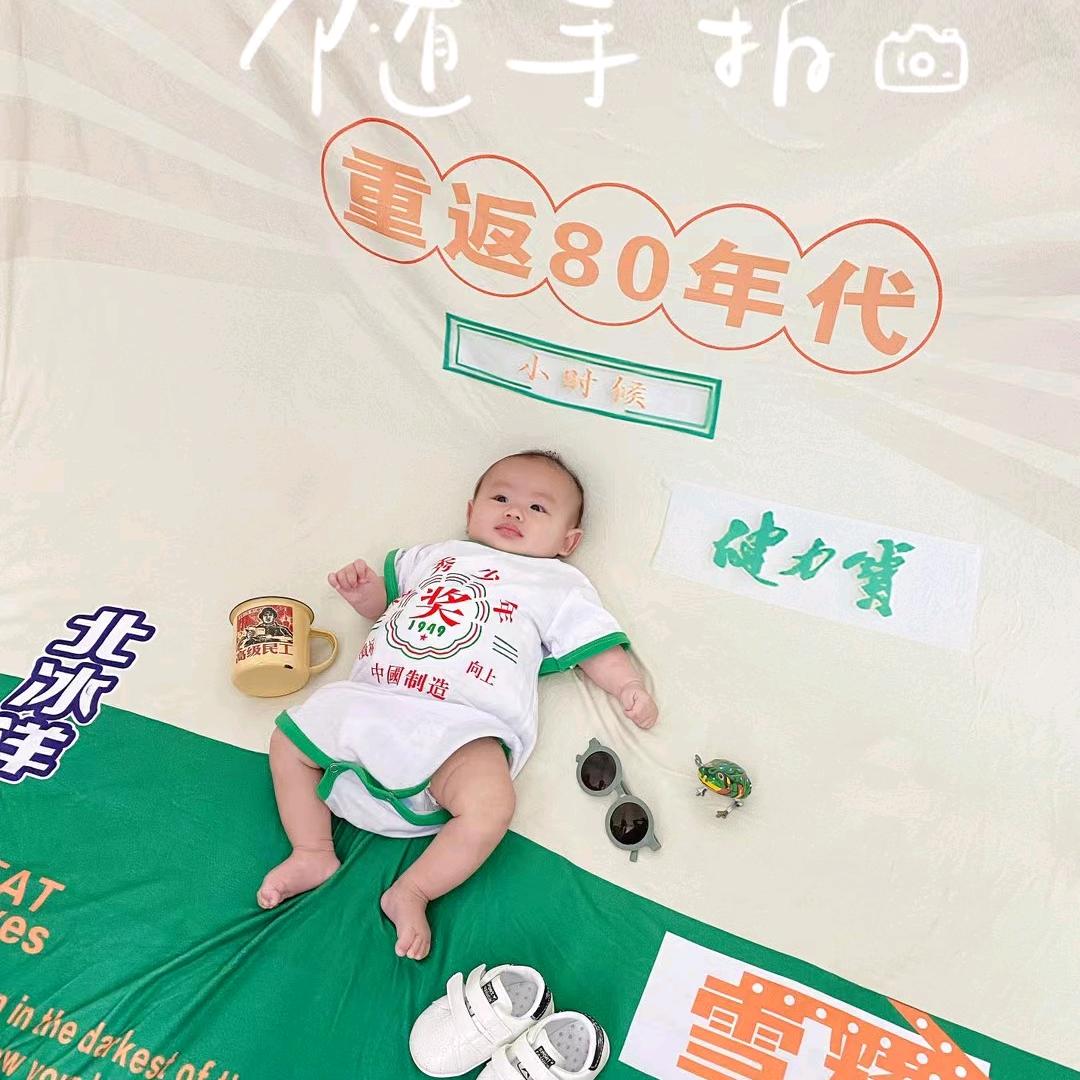 我的小宝😊
