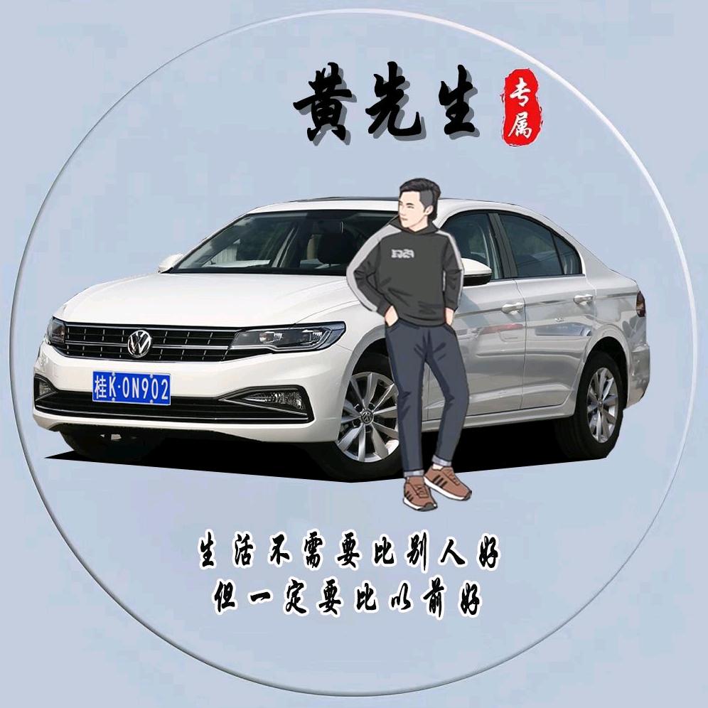 黄·多鱼