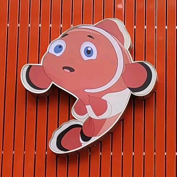 小丑鱼工厂特价玩具批发商行