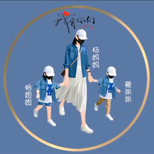 杨七月