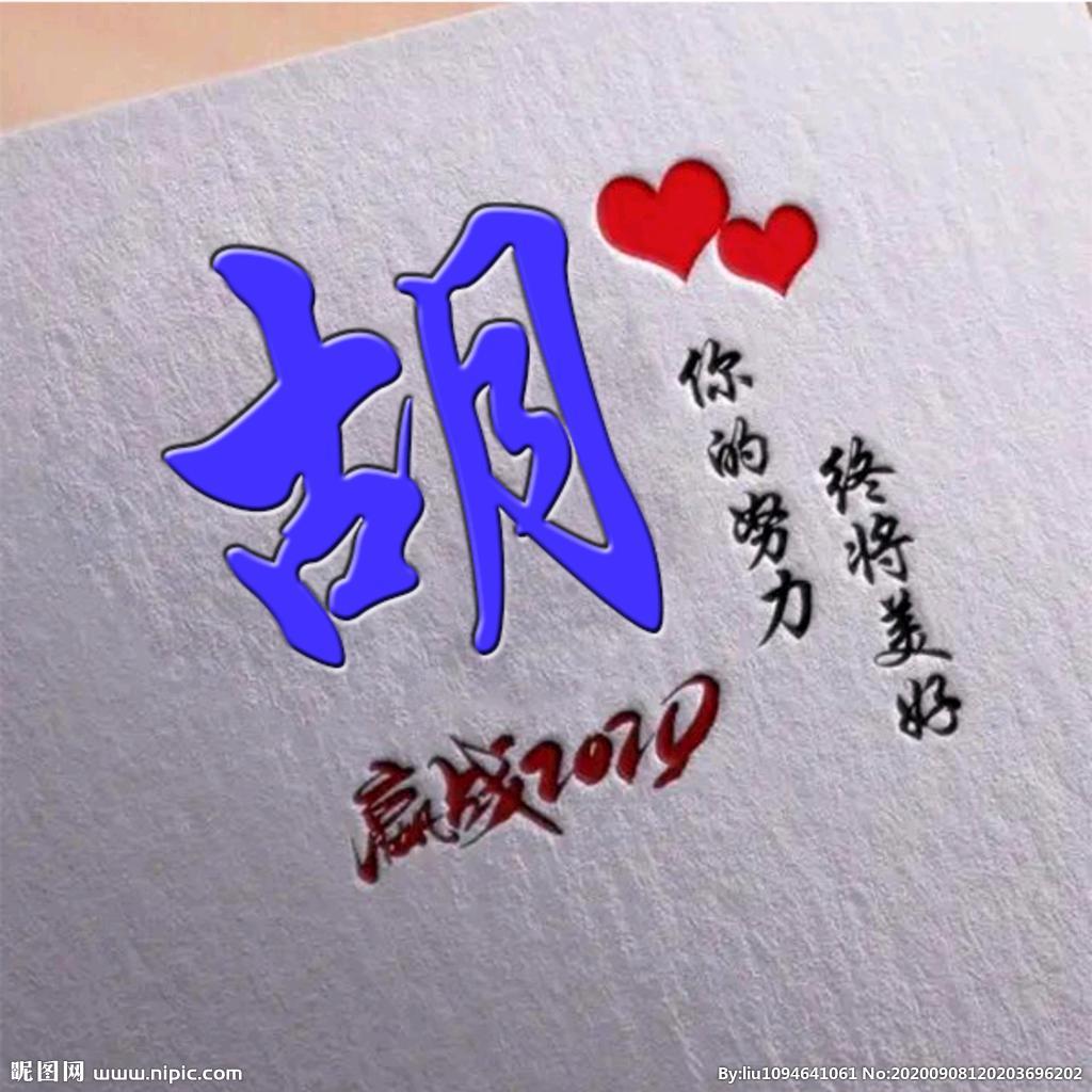 步鞋，七分裤