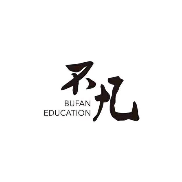 济南不凡艺术学校