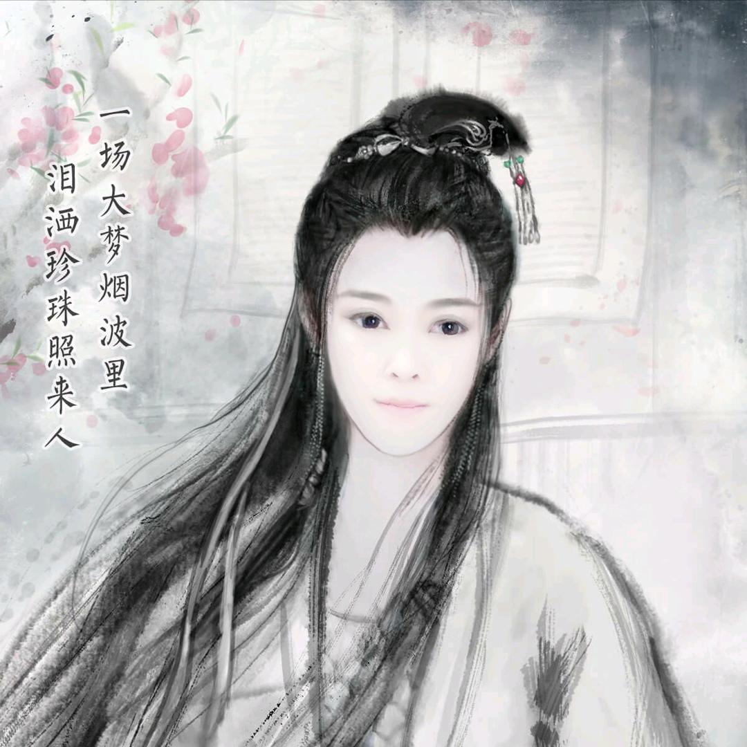 散落满天回忆的碎片。