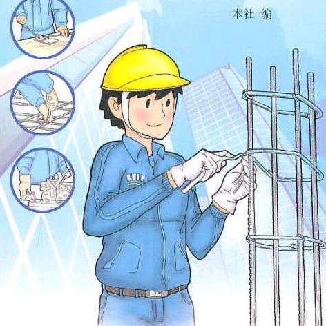 钢筋翻样软件、模板算量软件、安装使用售后