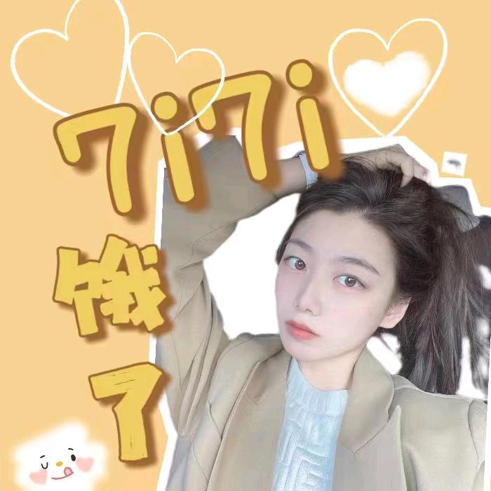 77饿了探店