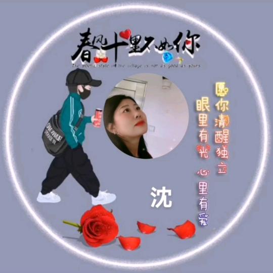 生活其实很简单，过了今天就是明天