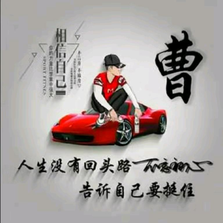 心想事不成