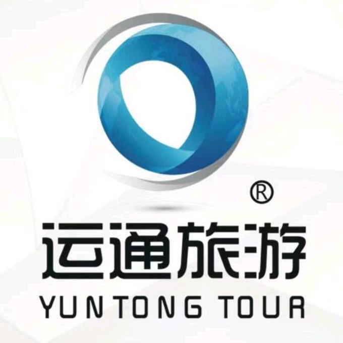 翼城运通旅游