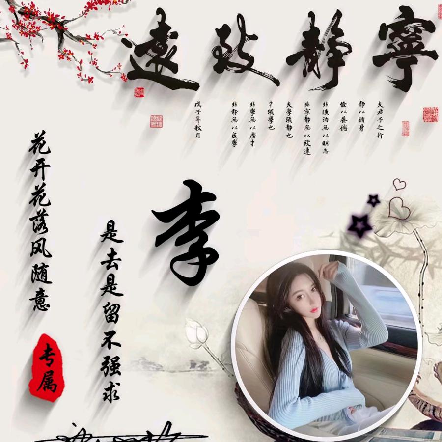 潇潇洒洒