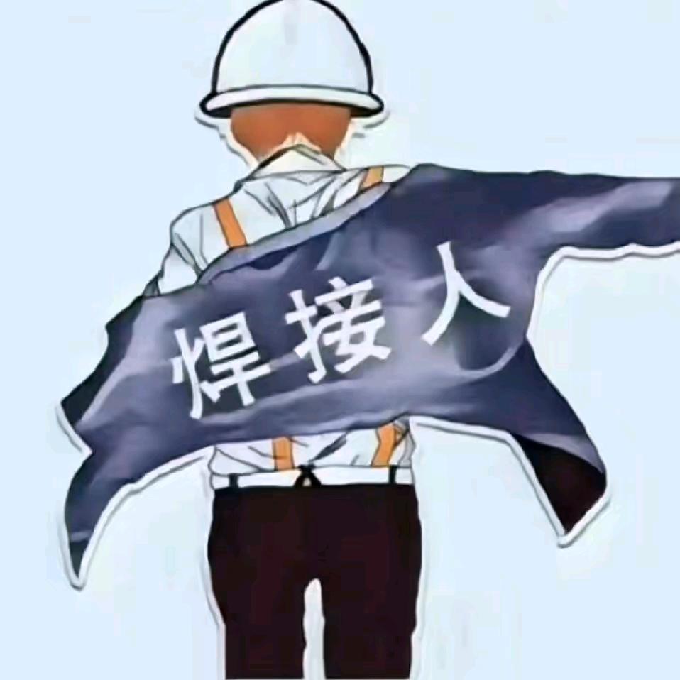 小冯电气焊
