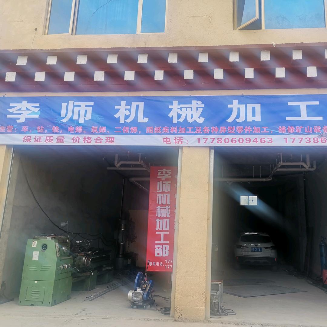 光头强车床加工