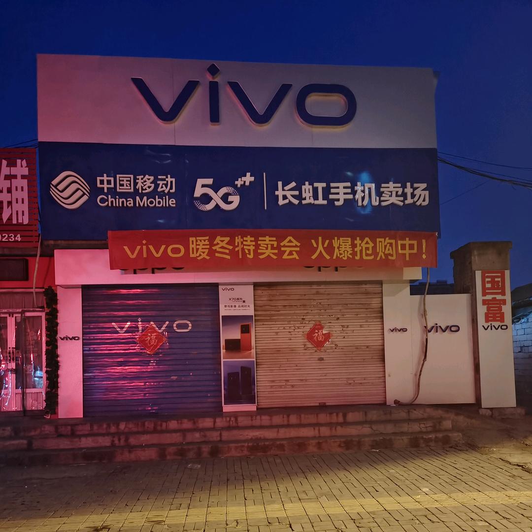 崮之家乡（关必回）