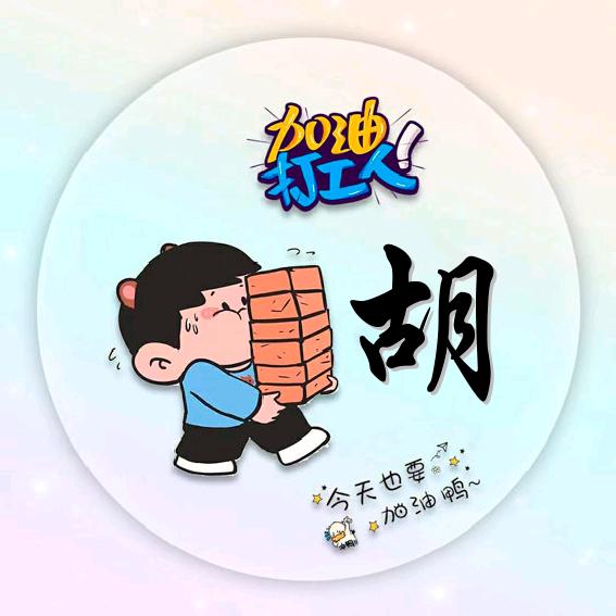古天翼