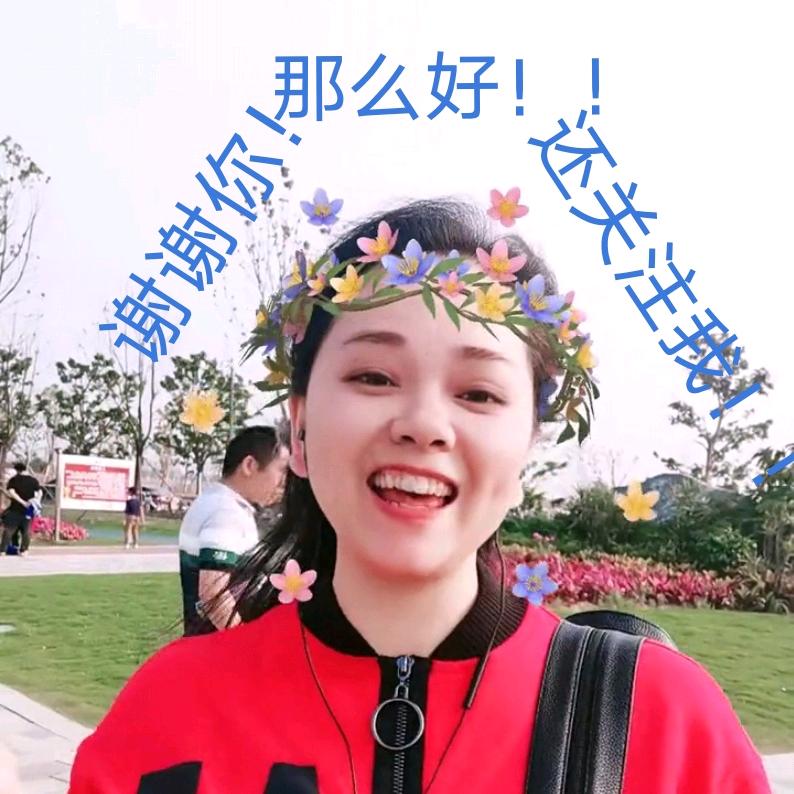 胡子姐