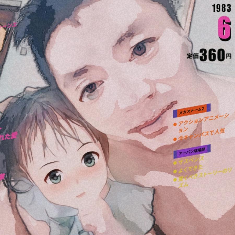 寻缘人