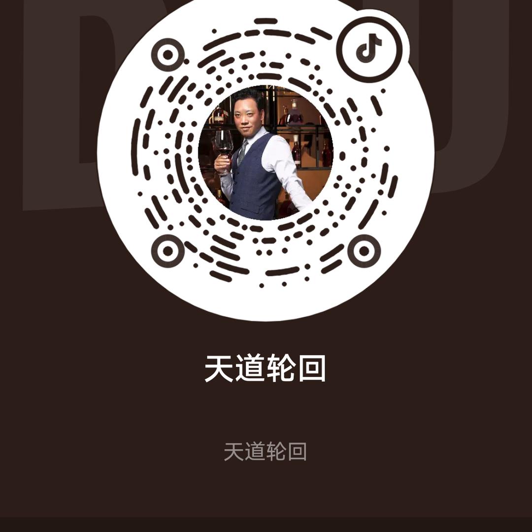 情感华哥