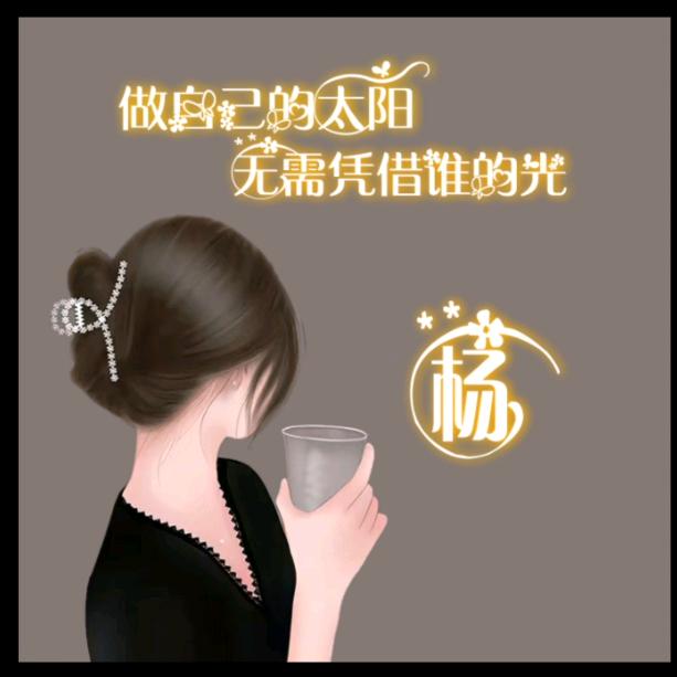 👑 ₅得意²⁰ོ杨ོ杨¹ᶟ₁₄🧚‍♀