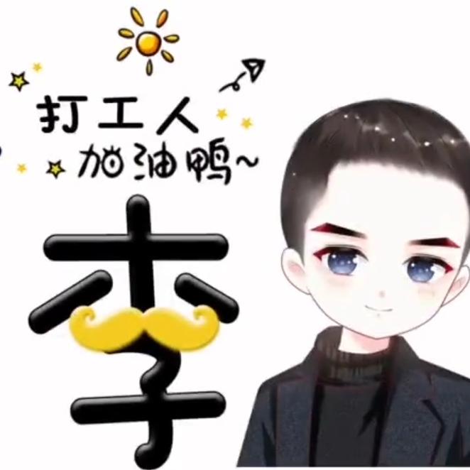 ꧁生根꧂