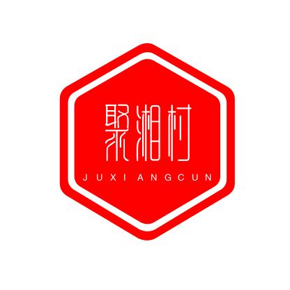 聚湘村餐厅