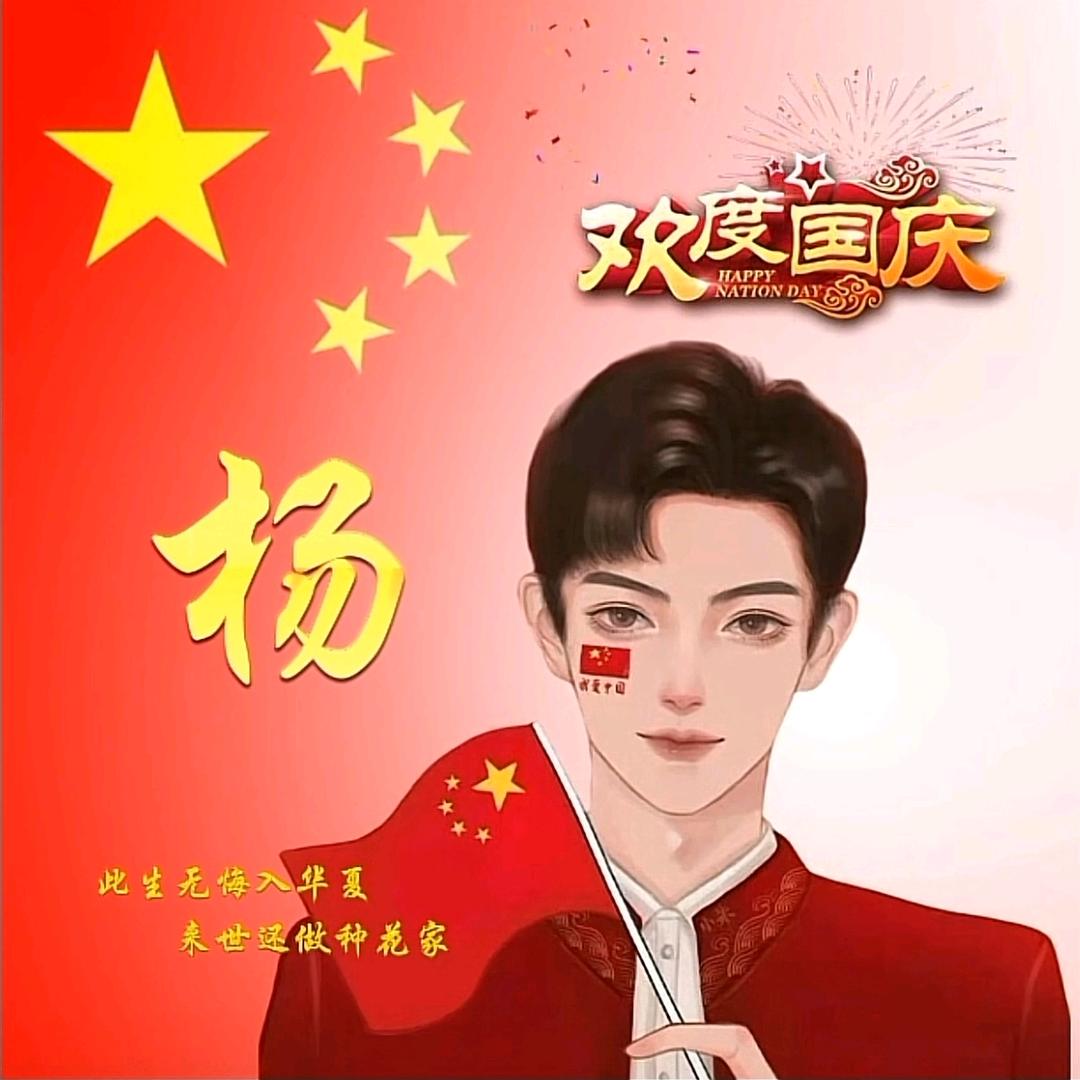 格外逍遥