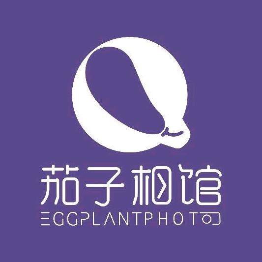茄子相馆