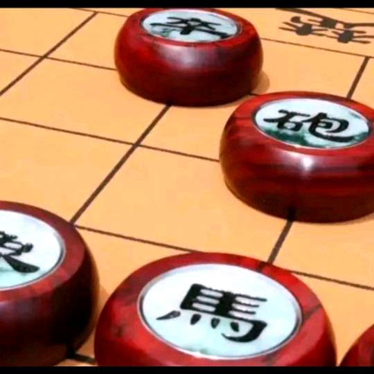 和平🔥象棋残棋