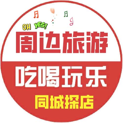 晨风惠生活
