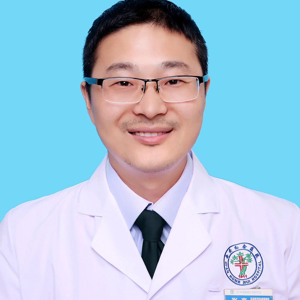 张亮医生