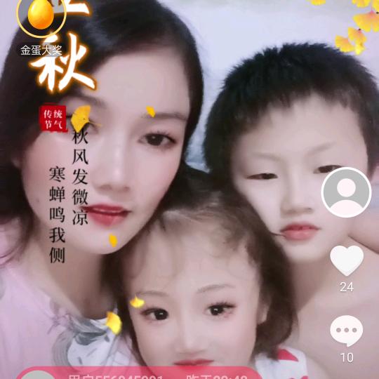 我的温柔不是你的