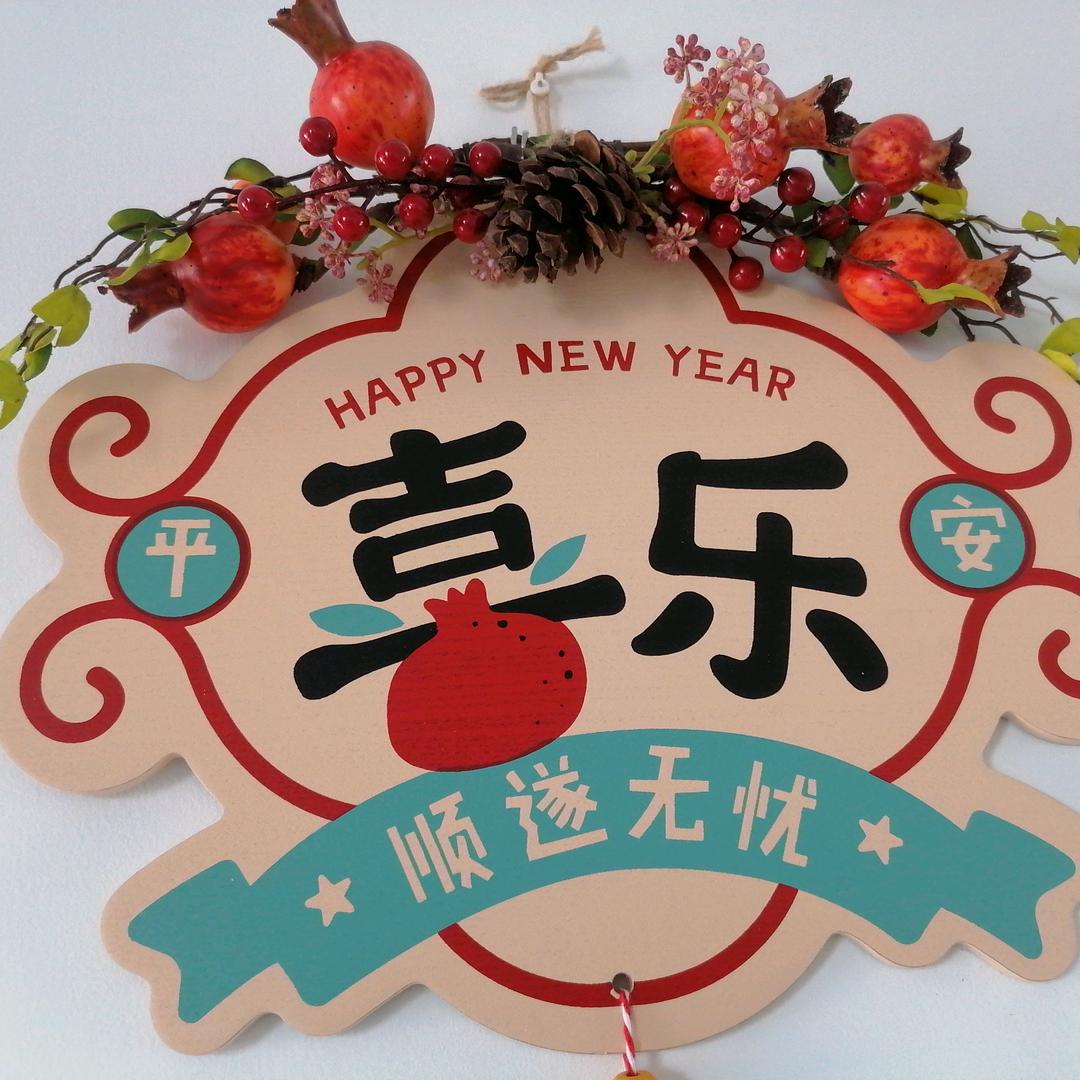 珍珍