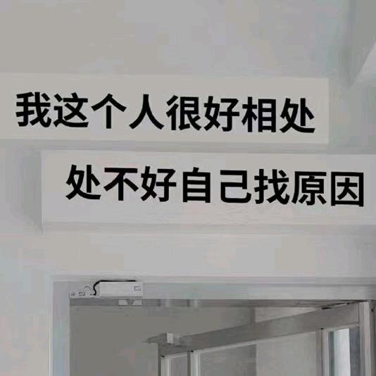 林大爺