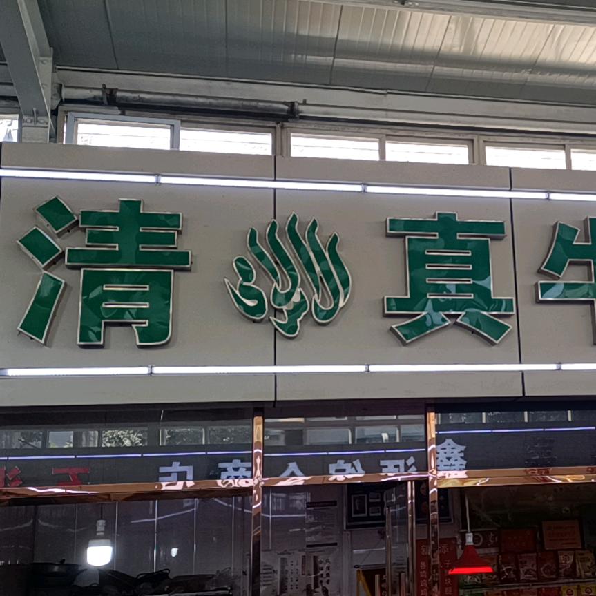 春天