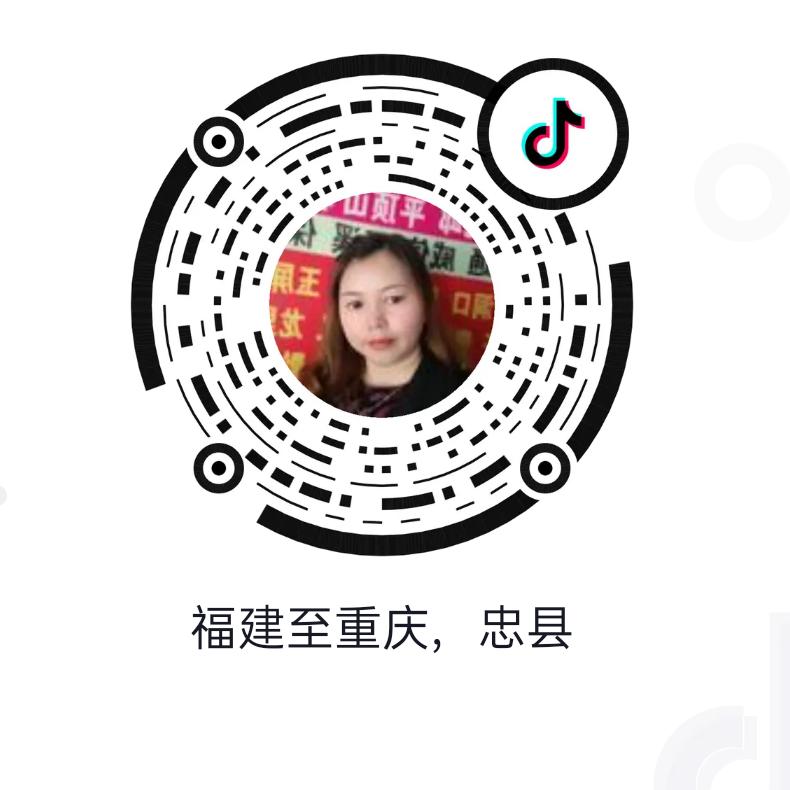 福建至重庆，忠县，新立，双桂，丰都