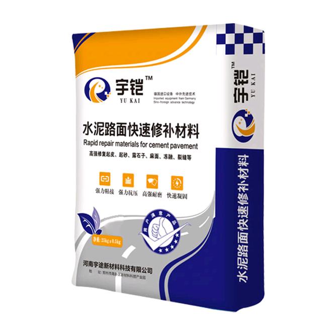 宇铠水泥路面修补材料