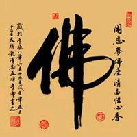 金善缘Yuan