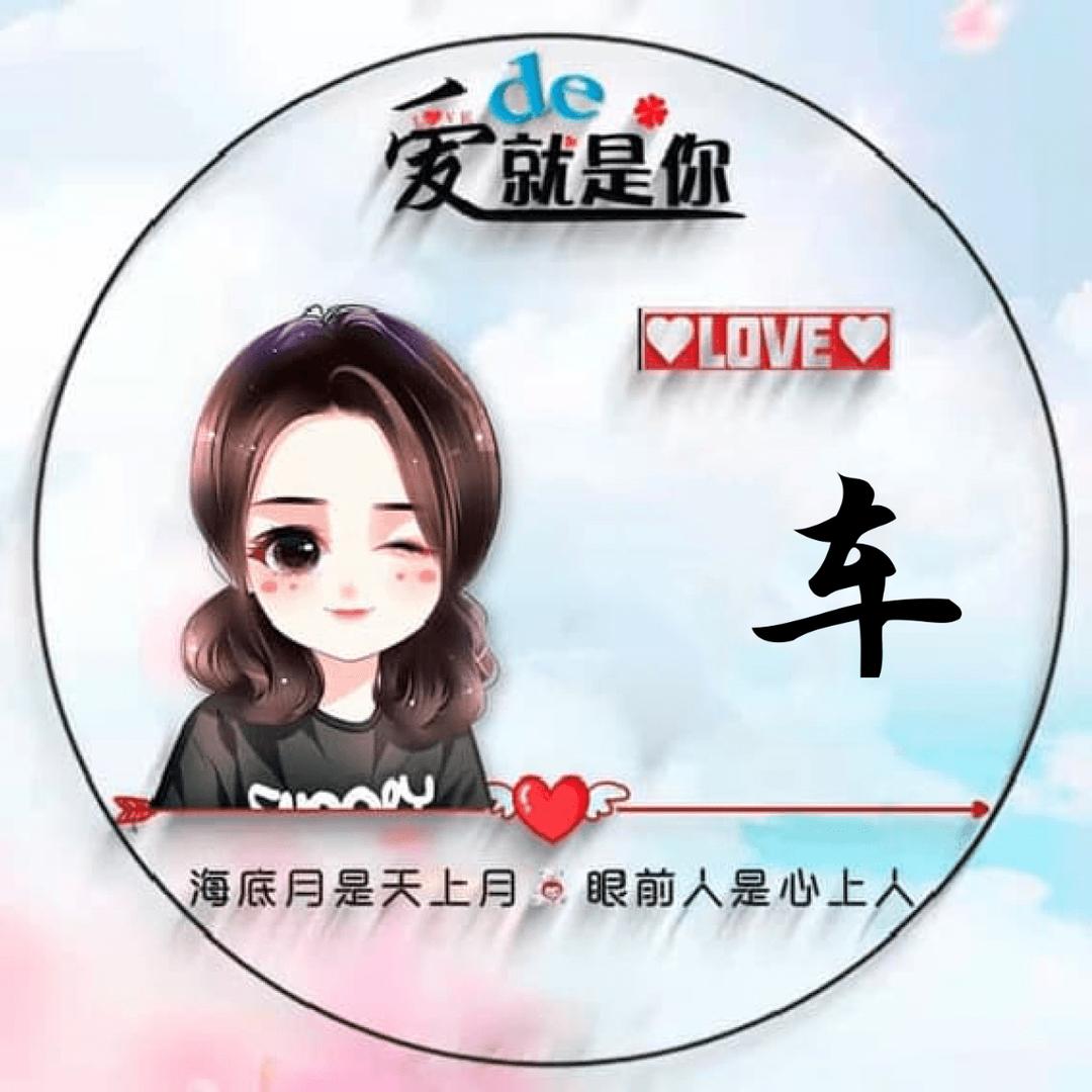 🥀এ᭄累了ꦿ谁💔疼ོ࿐ᩚ