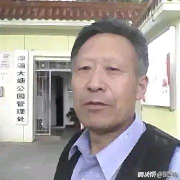 程北峰