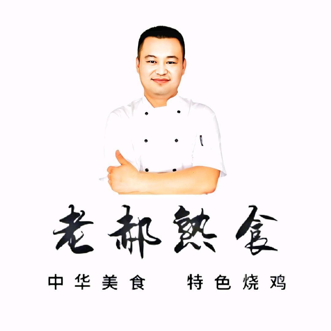 老郝熟食（滨河花园店）—招学员