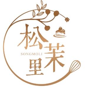 🎀松茉里蛋糕店  姝妹