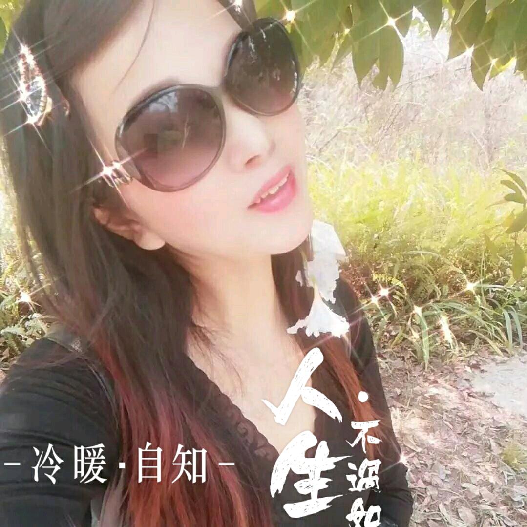 假如……遇见！