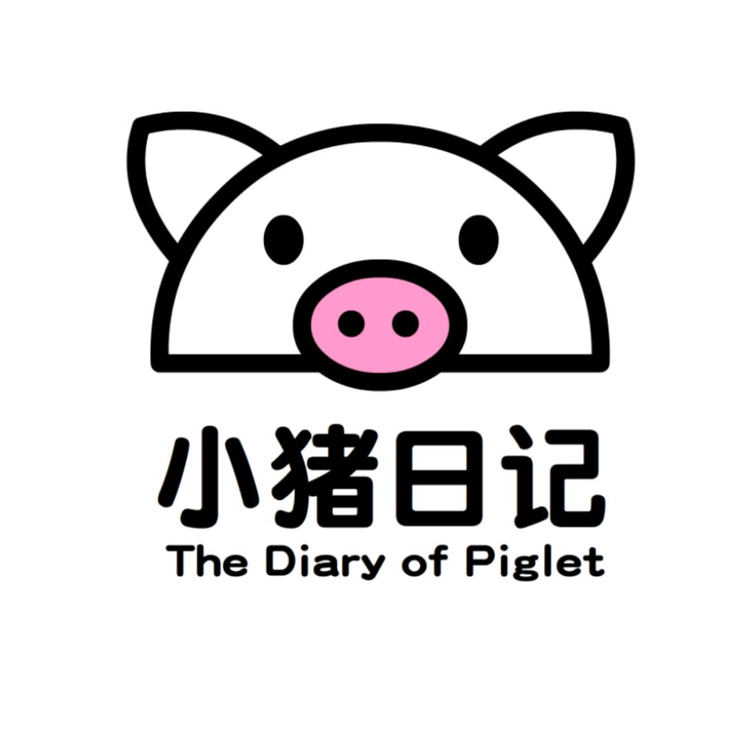 小猪日记母婴玩具旗舰店