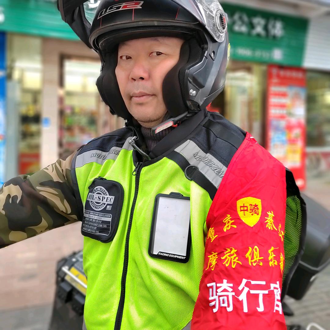 中骑联綦江钟哥