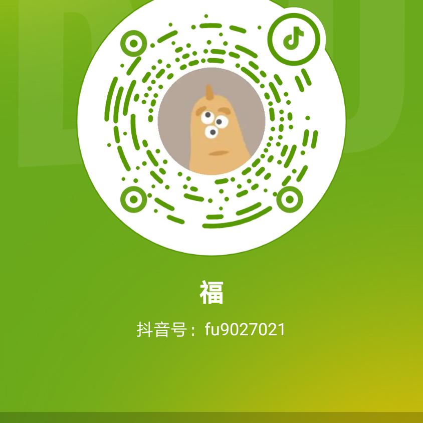 福
