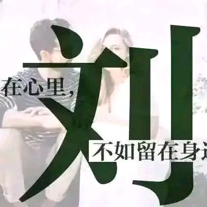 四哥