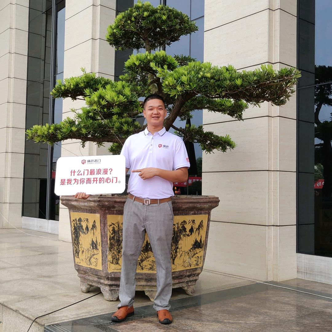 广邑门窗—杜哥