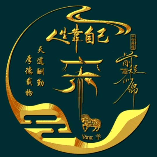 ＝☆＝