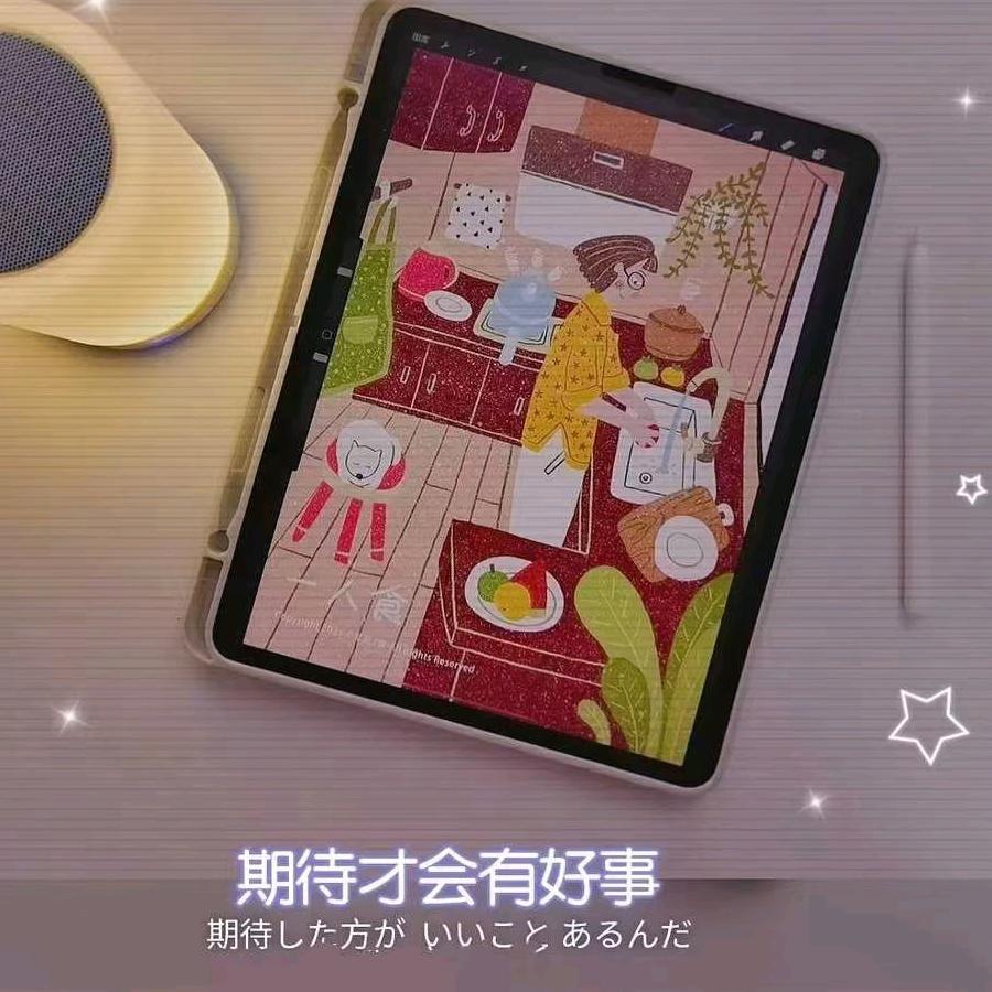 徐姐在努力