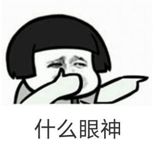 快来☞给你看个宝贝