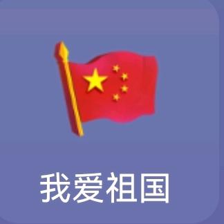优选全球好物（好物在橱窗）